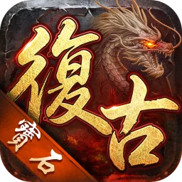 Ícone de 宝石复古